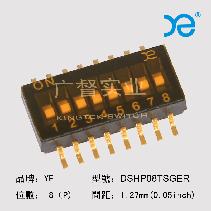 撥碼開關，dip swtich